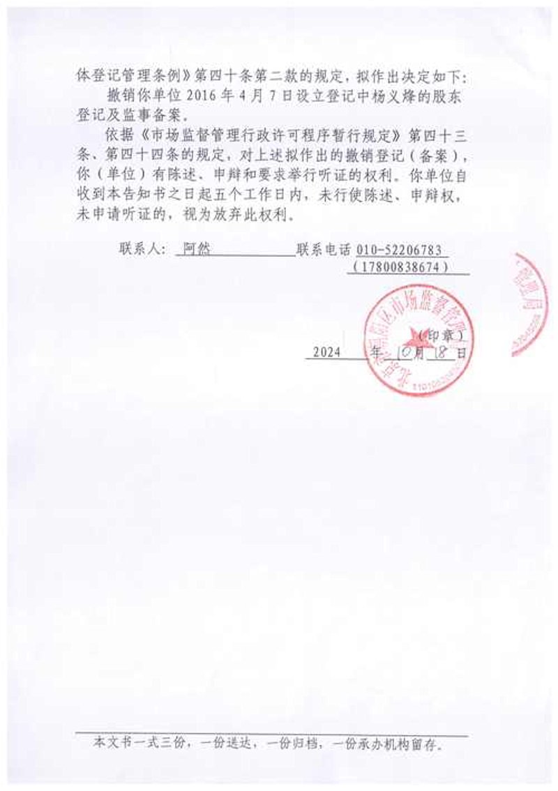 慧网通达官网